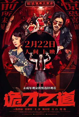 欧洲免费三色电费2024年
